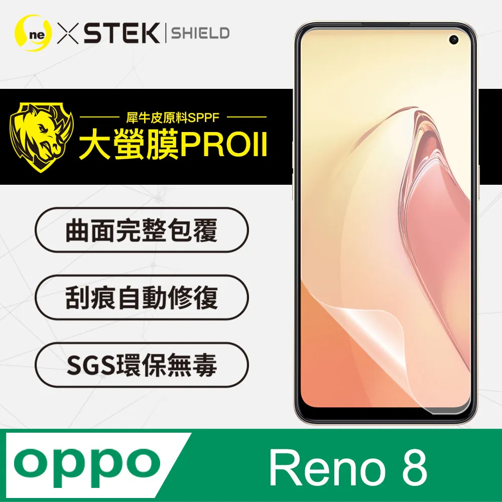 【大螢膜PRO】OPPO RENO8 T 5G 螢幕保護貼 超跑頂級包膜原料犀牛皮 歷史價格詳細信息