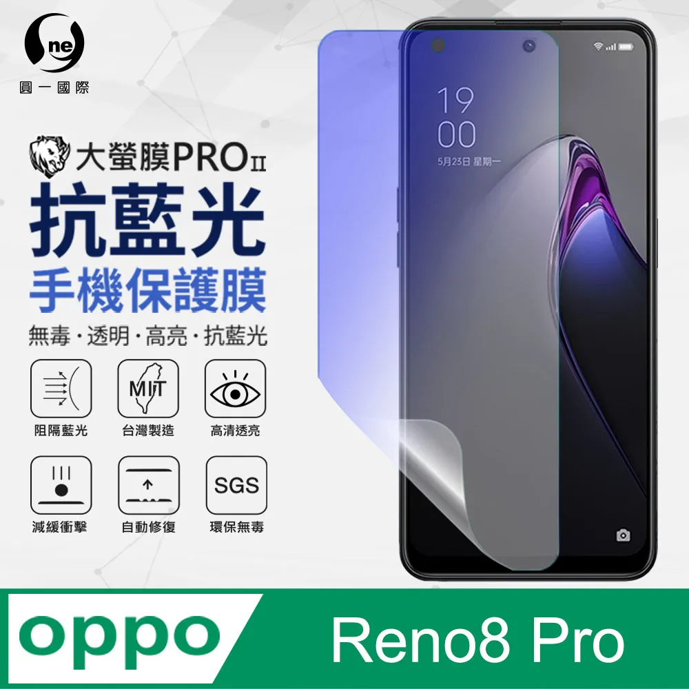【o-one】OPPO Reno8 Z 軍功防摔手機殼(透明) 通過美國軍規MID810G防摔認證 歷史價格詳細信息