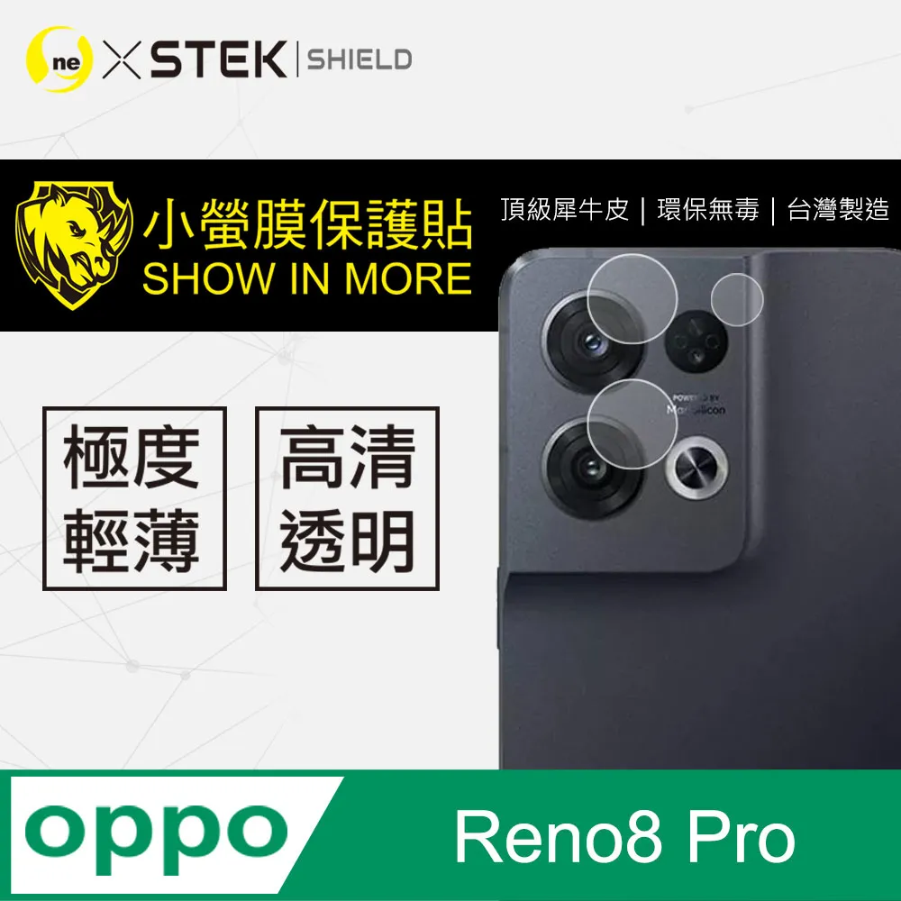 【O-ONE】OPPO Reno8 Pro 全膠抗藍光螢幕保護貼 SGS環保無毒 歷史價格詳細信息