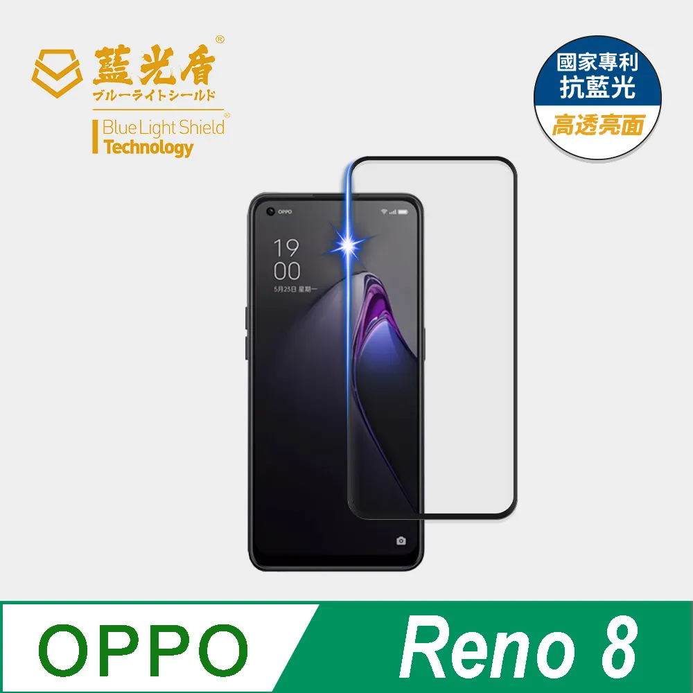 OPPO 抗藍光3D曲面滿版玻璃貼 藍光保護貼適用Reno12 Pro Reno11 Reno10 Reno8 T 5G 歷史價格詳細信息