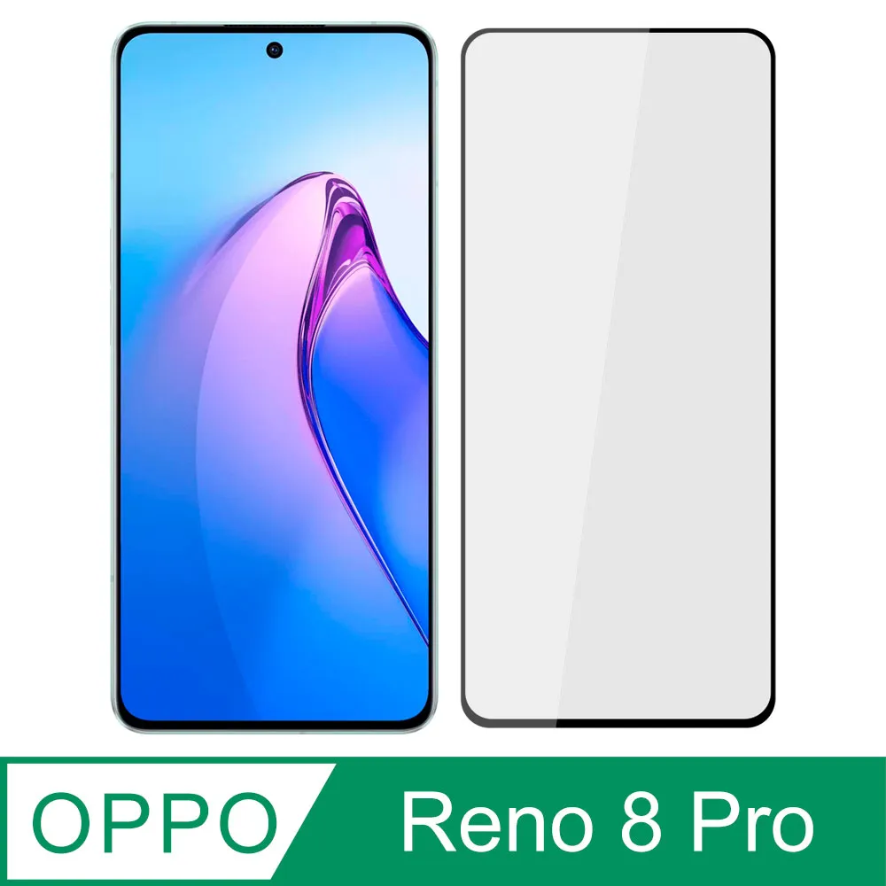 OPPO Reno 8 Pro 5G 超強防爆鋼化玻璃保護貼 (非滿版) 螢幕保護貼 強化玻璃 9H 0.33mm 歷史價格詳細信息