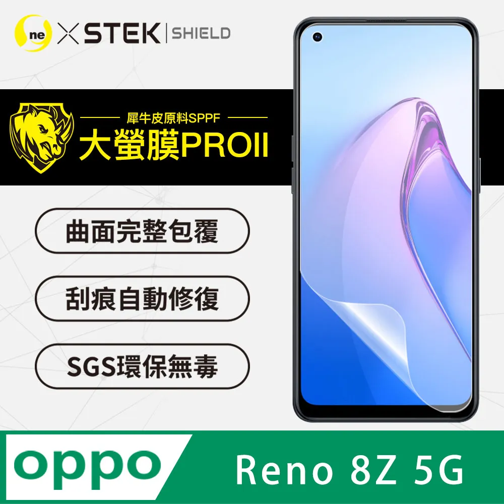 【大螢膜PRO】OPPO RENO8 T 5G 螢幕保護貼 超跑頂級包膜原料犀牛皮 歷史價格詳細信息