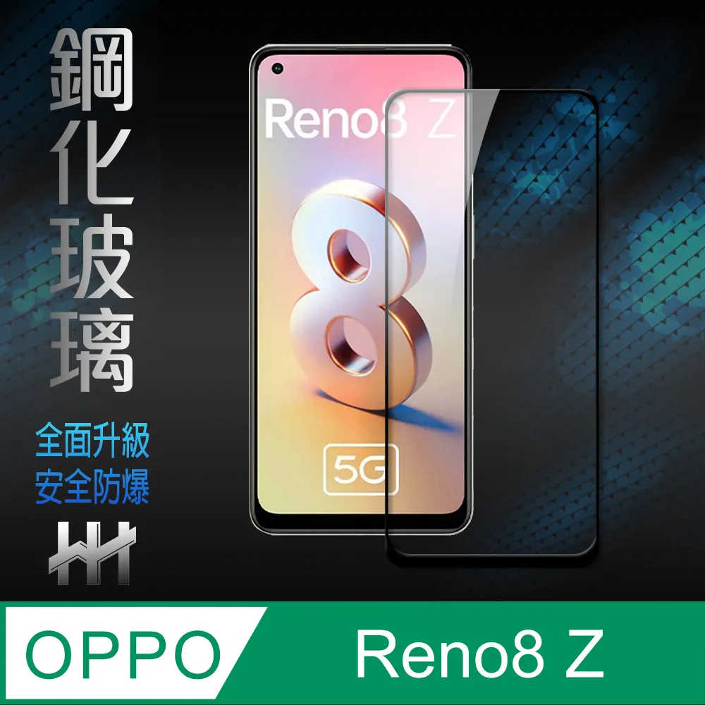HH 鋼化玻璃保護貼系列 OPPO A98 5G (6.72吋)(全滿版) 歷史價格詳細信息