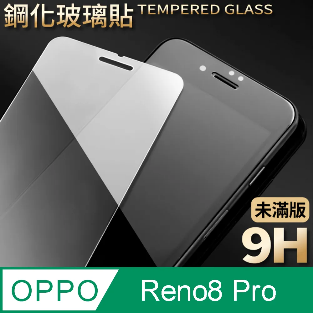 OPPO Reno8 Pro 5G ( CPH2357 ) 6.7 吋    新時尚 - 側翻皮套 歷史價格詳細信息