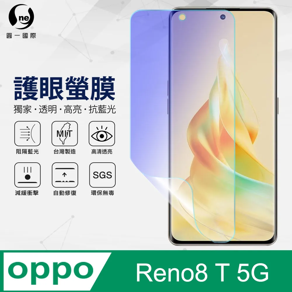 【o-one】OPPO Reno8 Z 軍功防摔手機殼(透明) 通過美國軍規MID810G防摔認證 歷史價格詳細信息
