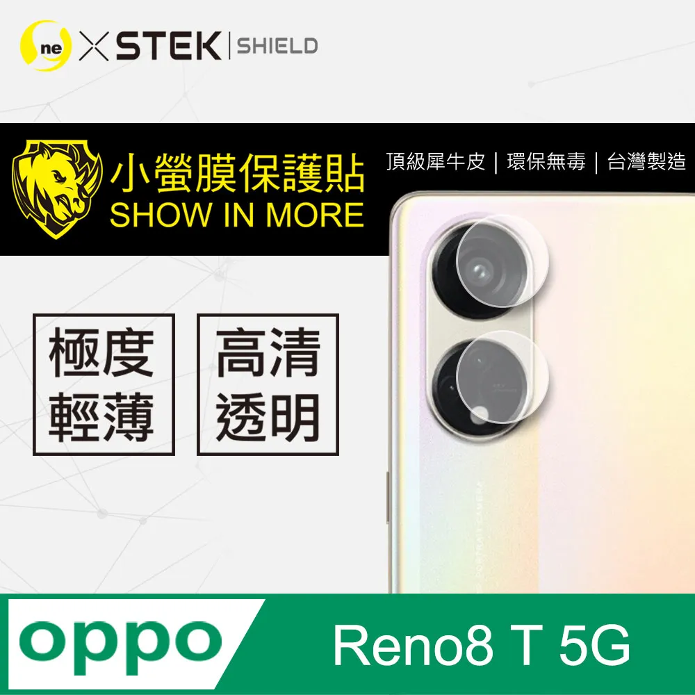 OPPO 自動修復水凝膜 螢幕保護貼適用Reno 11 8T 5G 5 6 Pro 5 Pro Find X5 Pro 歷史價格詳細信息