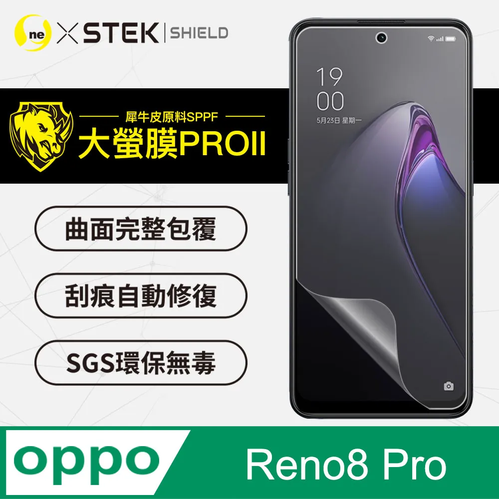 【大螢膜PRO】OPPO RENO8 T 5G 螢幕保護貼 超跑頂級包膜原料犀牛皮 歷史價格詳細信息