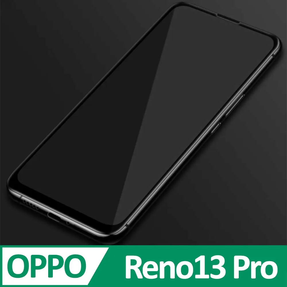 【OPPO Reno13 Pro】 9D高清曲面保護貼保護膜 黑框曲面全覆蓋鋼化玻璃膜 防刮防爆 歷史價格詳細信息