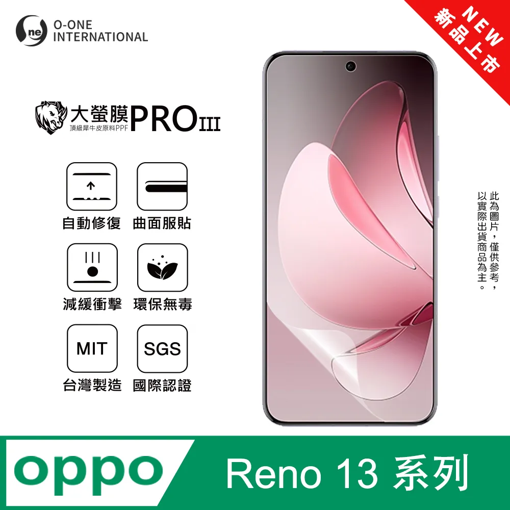 【大螢膜PROIII】OPPO Find X8系列 磨砂防窺螢膜PRO 螢幕保護貼 輕微刮痕自動修復 歷史價格詳細信息