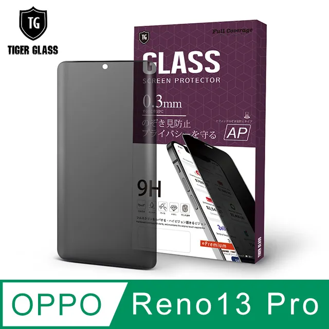 T.G OPPO Reno10 Pro+ 5G 鏡頭鋼化膜玻璃保護貼(防爆防指紋) 歷史價格詳細信息