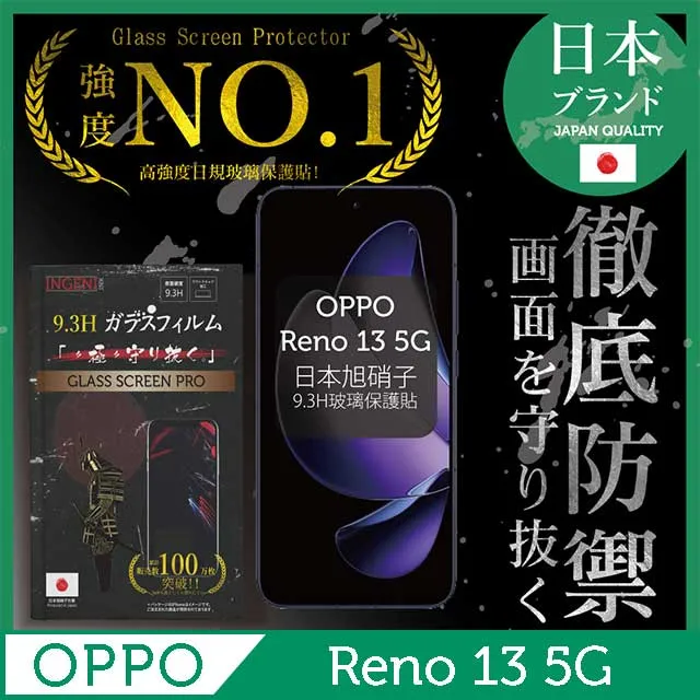 OPPO Reno 13 6.59吋/Reno 13 Pro 6.83吋【GENTEN-陽光】側掀保護套/側掀站立皮套 歷史價格詳細信息
