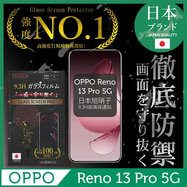 曲面全膠玻璃貼 OPPO Reno 12 11 10 9 6 5 Pro Reno 8T Find X7 X6保護貼 歷史價格詳細信息