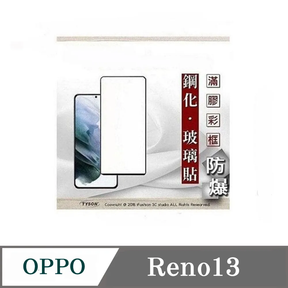 【玻璃保護貼】OPPO 歐珀 AX7/AX5s 6.2吋 高透玻璃貼/鋼化膜螢幕保護貼/硬度強化防刮保護膜 歷史價格詳細信息