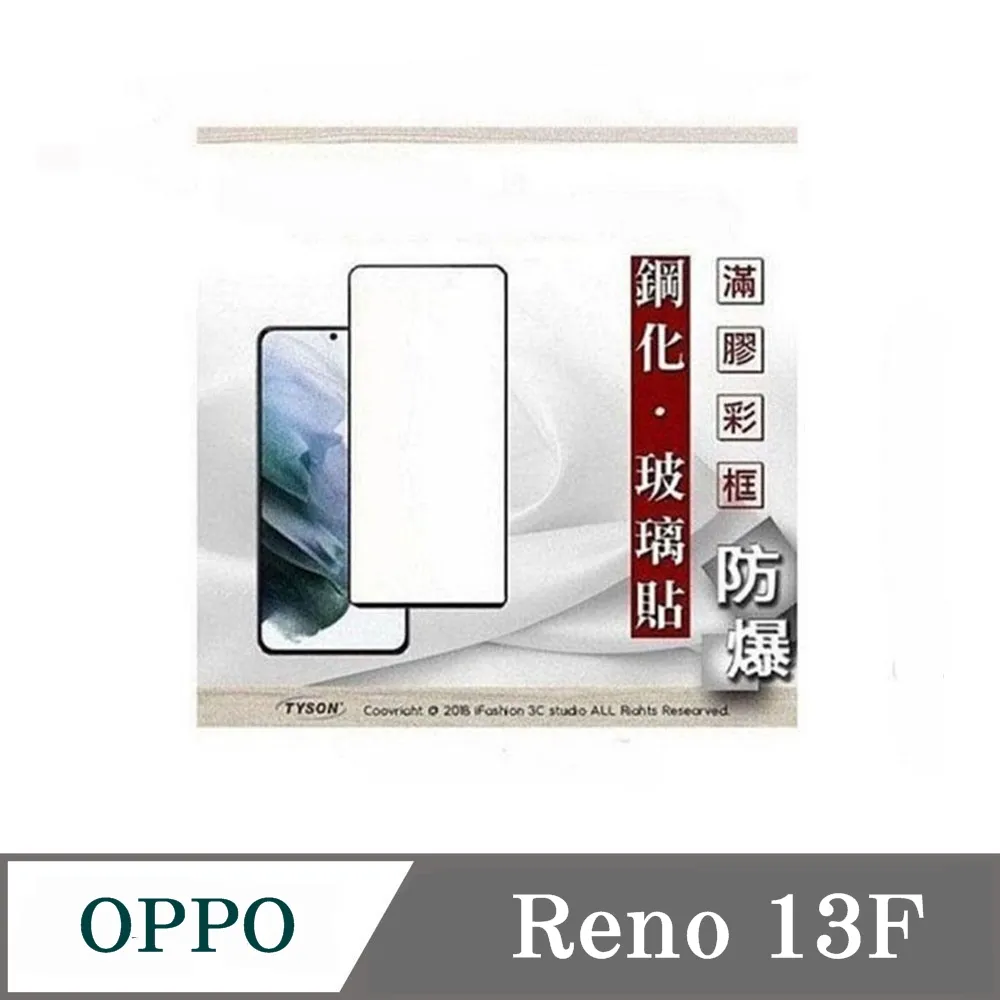 【玻璃保護貼】OPPO 歐珀 AX7/AX5s 6.2吋 高透玻璃貼/鋼化膜螢幕保護貼/硬度強化防刮保護膜 歷史價格詳細信息