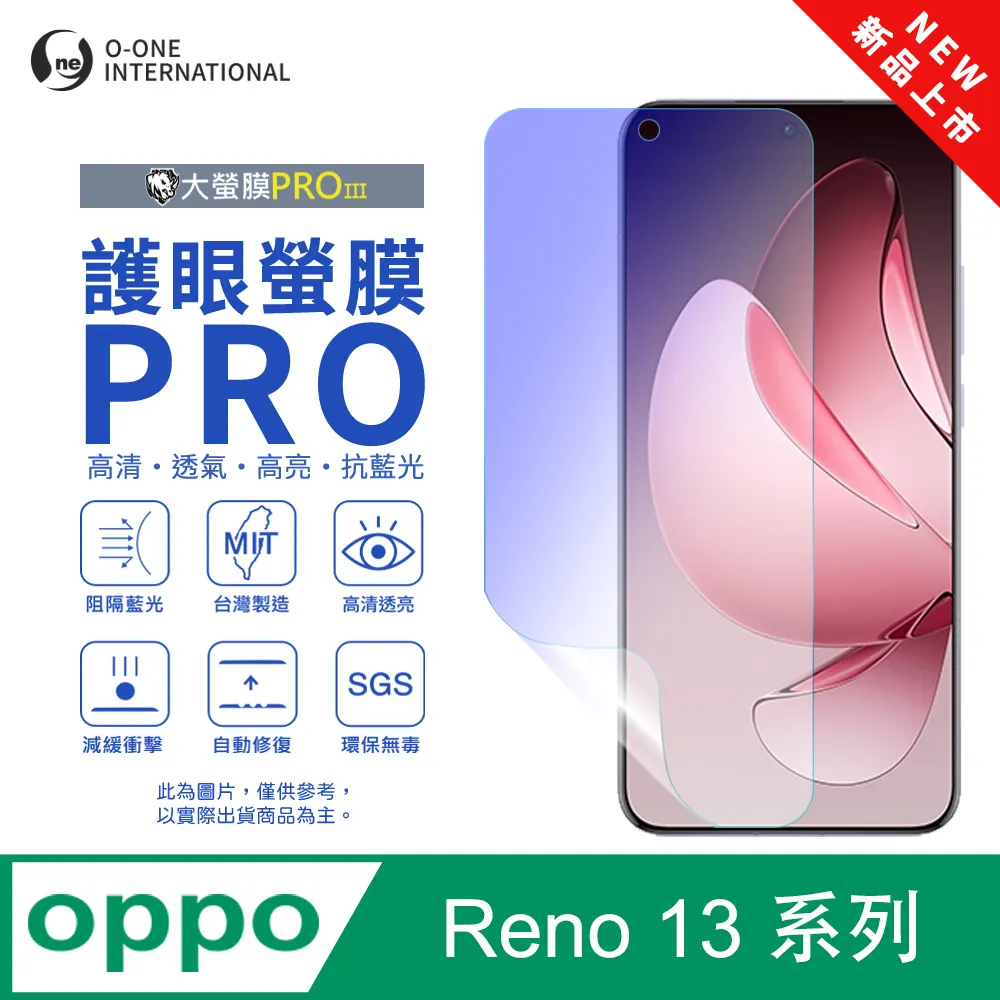 【大螢膜PROIII】OPPO Find X8系列 磨砂防窺螢膜PRO 螢幕保護貼 輕微刮痕自動修復 歷史價格詳細信息