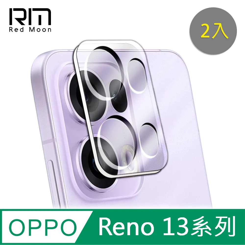 鏡頭貼 OPPO Reno10 Pro+ Reno11 Pro 5G A77 保護貼 歷史價格詳細信息