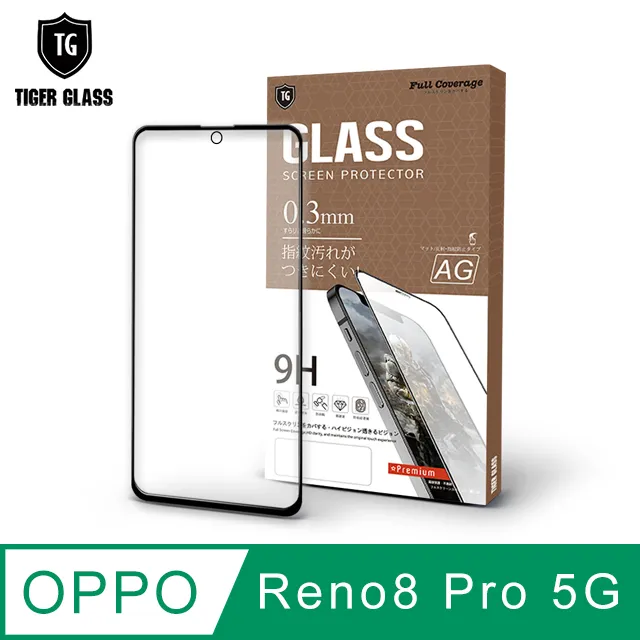 T.G OPPO Reno8 5G 鏡頭鋼化玻璃保護貼(防爆防指紋) 歷史價格詳細信息