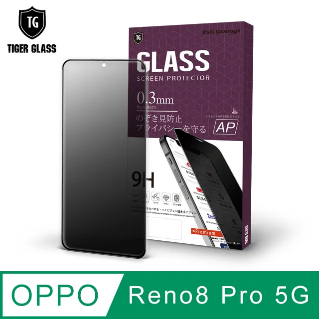 T.G OPPO Reno8 T 5G 手機保護超值3件組(透明空壓殼+鋼化膜+鏡頭貼) 歷史價格詳細信息
