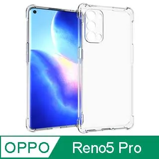 【透明空壓殼】OPPO RENO5 Z 6.43吋 CPH2211 防摔 氣囊 輕薄 保護殼 防護殼 背蓋 軟殼 歷史價格詳細信息
