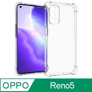 【透明空壓殼】OPPO RENO5 Z 6.43吋 CPH2211 防摔 氣囊 輕薄 保護殼 防護殼 背蓋 軟殼 歷史價格詳細信息