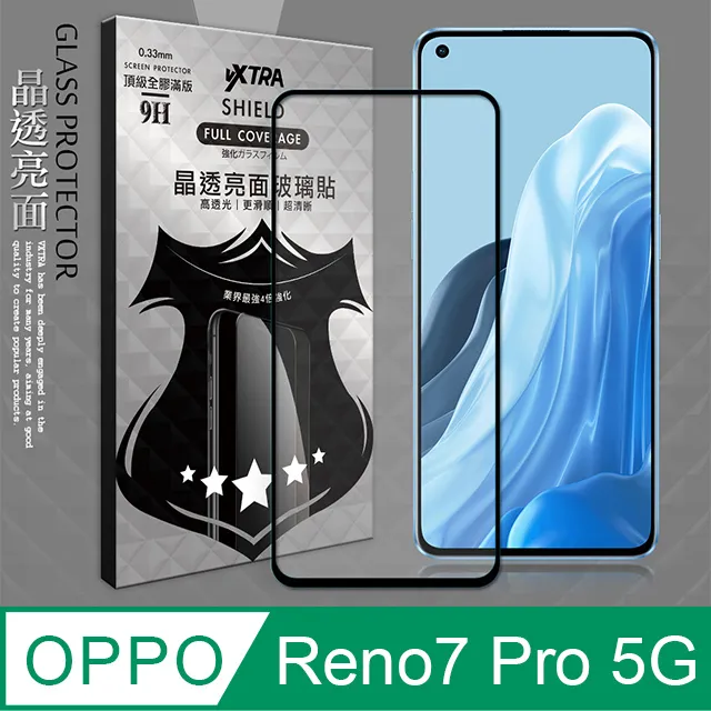 VXTRA 全膠貼合 OPPO A73 5G 滿版疏水疏油9H鋼化頂級玻璃膜(黑) 歷史價格詳細信息