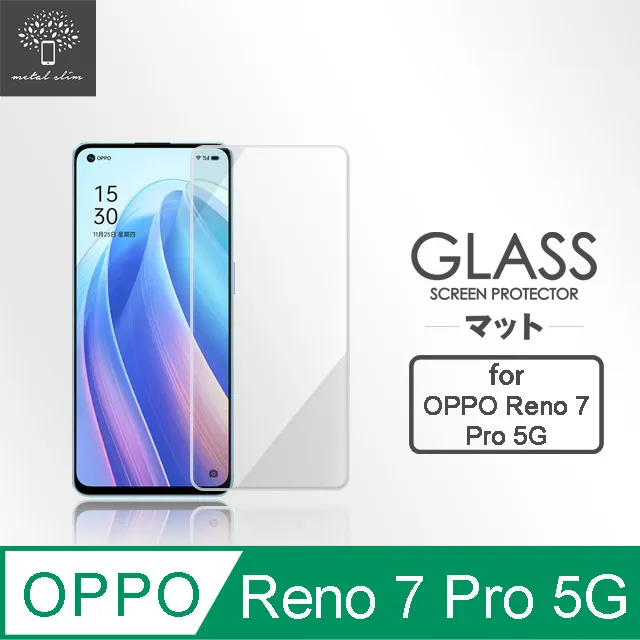 OPPO Reno 7 Pro 5G 超強防爆鋼化玻璃保護貼 (非滿版) 螢幕保護貼 強化玻璃 9H 0.33mm 歷史價格詳細信息