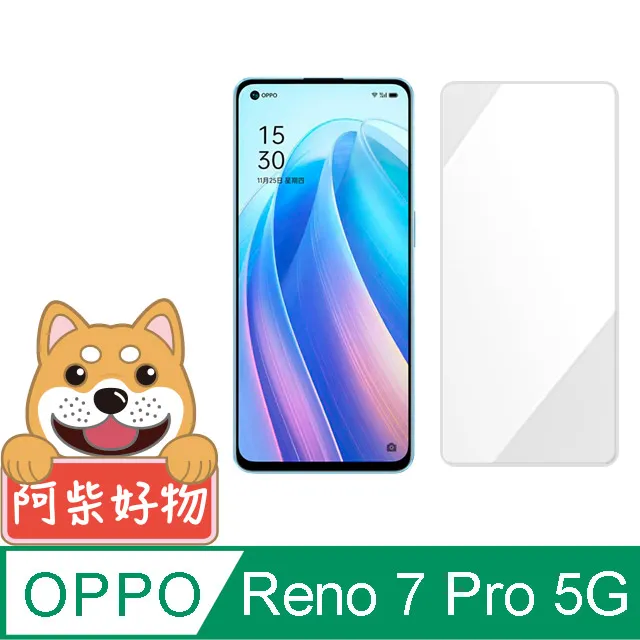 OPPO Reno8 Pro 非滿版 透明 高清 9H 玻璃 鋼化膜 手機 保護貼 OPPOReno8Pro保護貼 歷史價格詳細信息