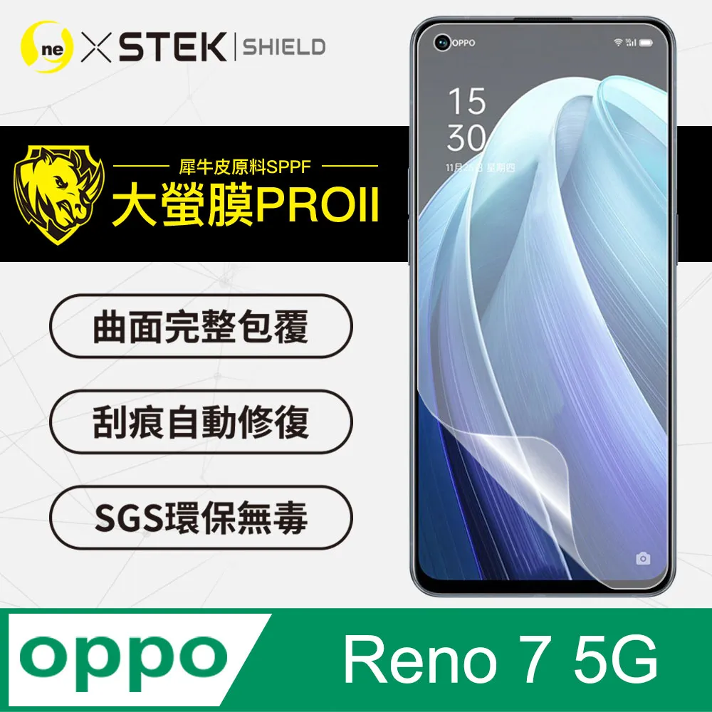 【大螢膜PRO】OPPO Reno7Z 5G 背蓋保護貼 水舞卡夢材質 超跑頂級包膜原料犀牛皮 歷史價格詳細信息