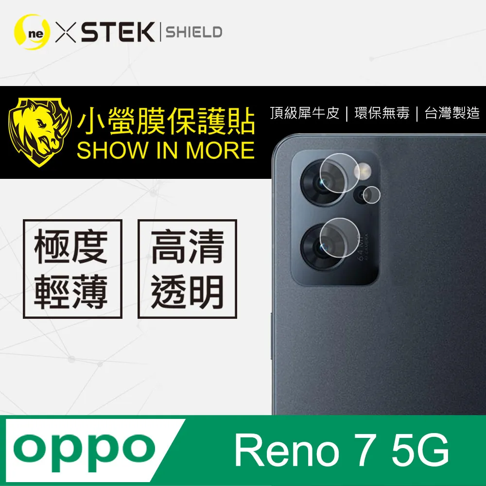 OPPO 自動修復水凝膜 螢幕保護貼適用Reno 11 8T 5G 5 6 Pro 5 Pro Find X5 Pro 歷史價格詳細信息
