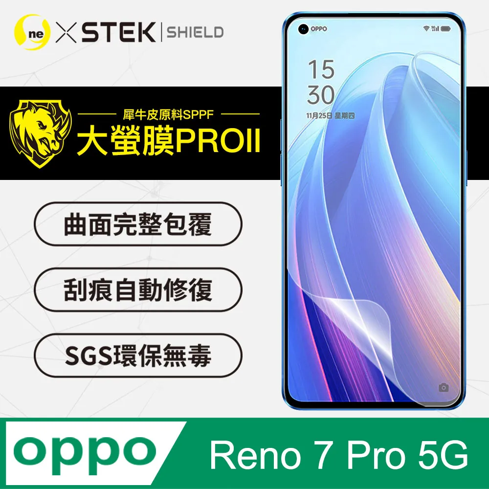 【大螢膜PRO】OPPO Reno7Z 5G 背蓋保護貼 水舞卡夢材質 超跑頂級包膜原料犀牛皮 歷史價格詳細信息