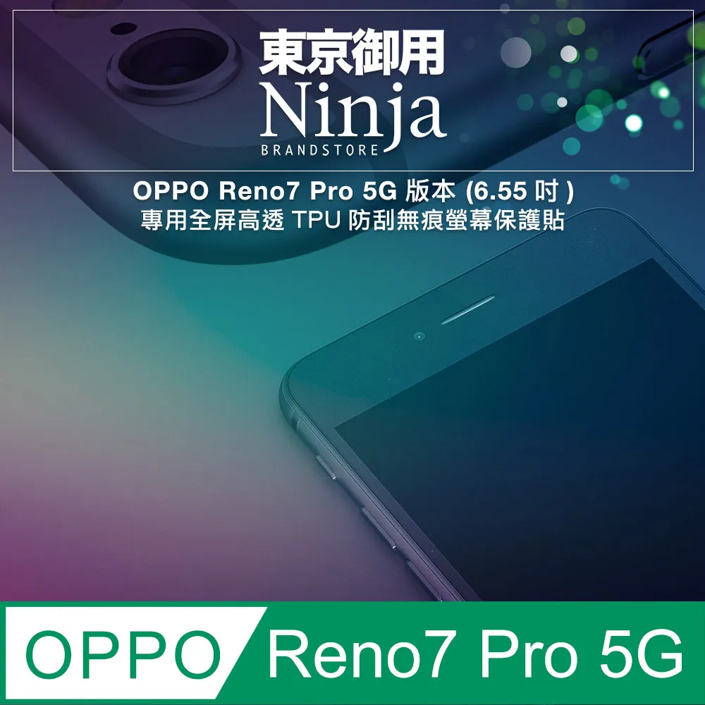 【東京御用Ninja】OPPO Reno8 Pro (6.7吋)復古懷舊牛仔布紋保護皮套 歷史價格詳細信息