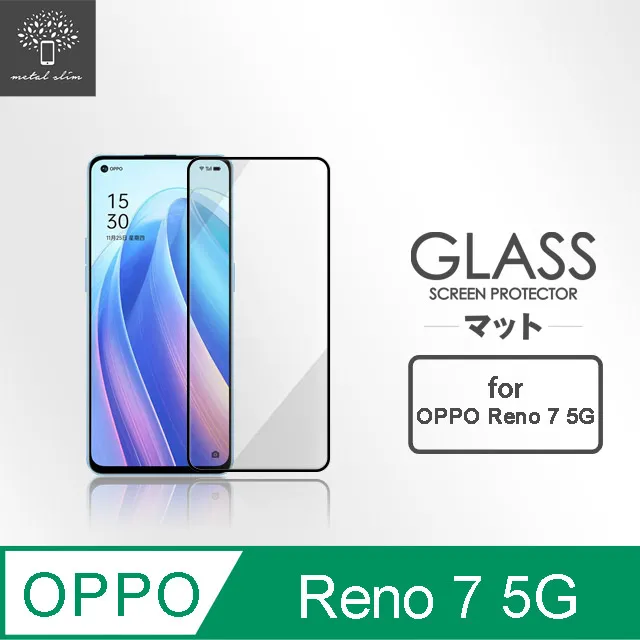 Metal-Slim OPPO Reno 7 Pro 5G 9H鋼化玻璃保護貼 歷史價格詳細信息