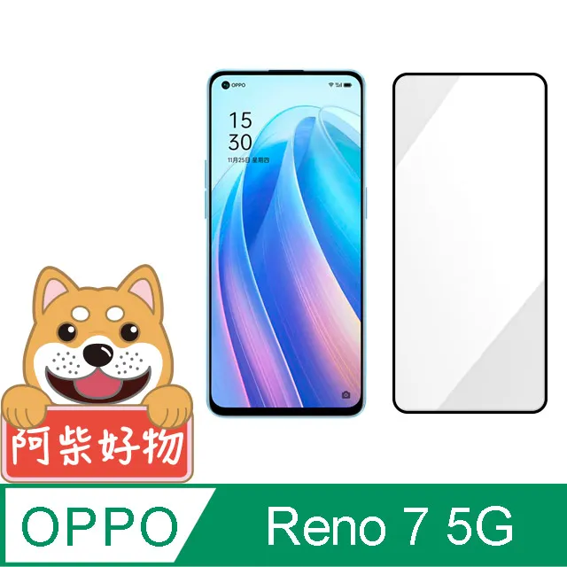 阿柴好物 OPPO Reno 7 Pro 5G 防摔氣墊保護殼(精密挖孔版) 歷史價格詳細信息