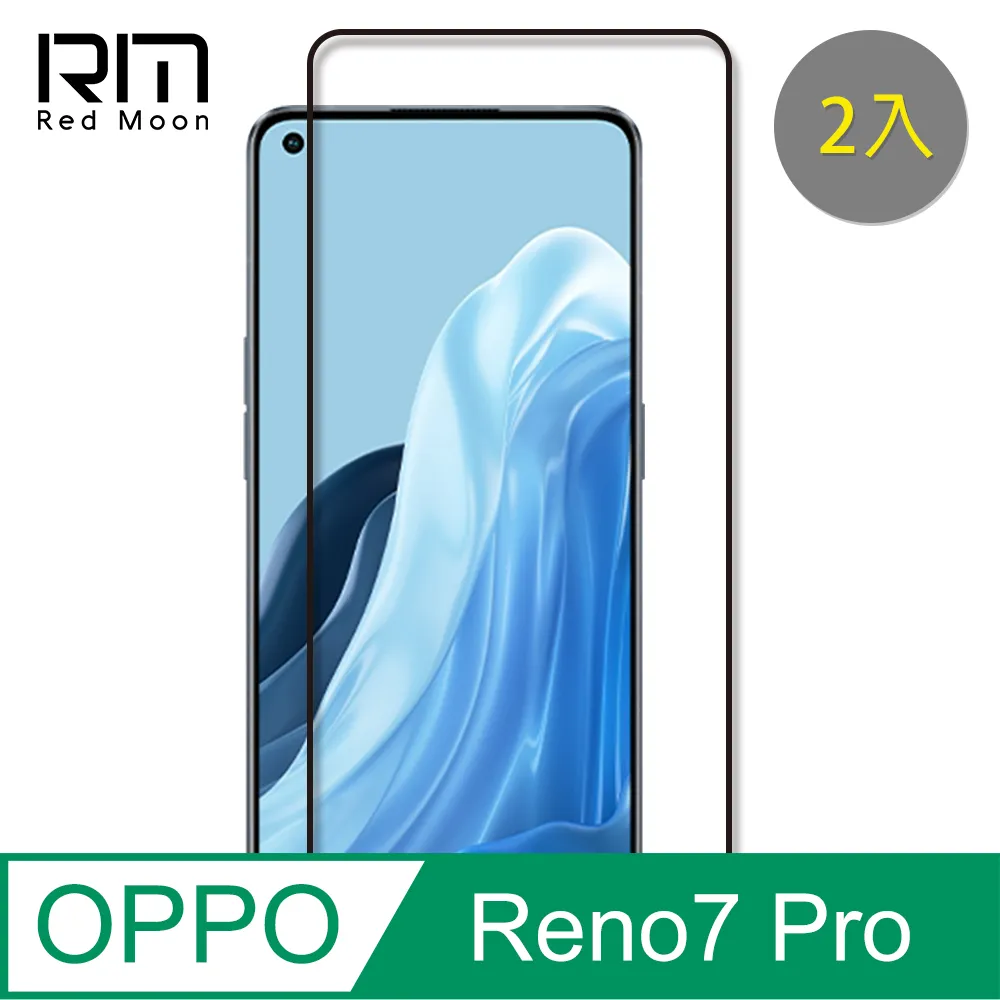 RedMoon OPPO Reno5 Pro 5G 3D全包式鏡頭保護貼 手機鏡頭貼 9H玻璃保貼 2入 歷史價格詳細信息