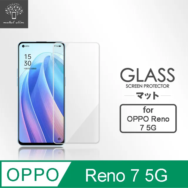 Metal-Slim OPPO Reno 7 Pro 5G 9H鋼化玻璃保護貼 歷史價格詳細信息