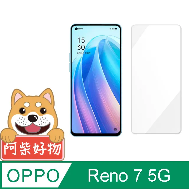 阿柴好物 OPPO Reno 7 Pro 5G 防摔氣墊保護殼(精密挖孔版) 歷史價格詳細信息