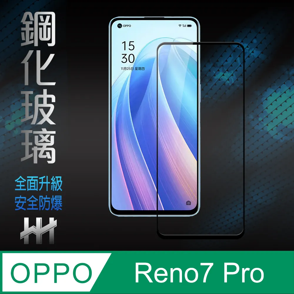 HH 鋼化玻璃保護貼系列 OPPO A98 5G (6.72吋)(全滿版) 歷史價格詳細信息