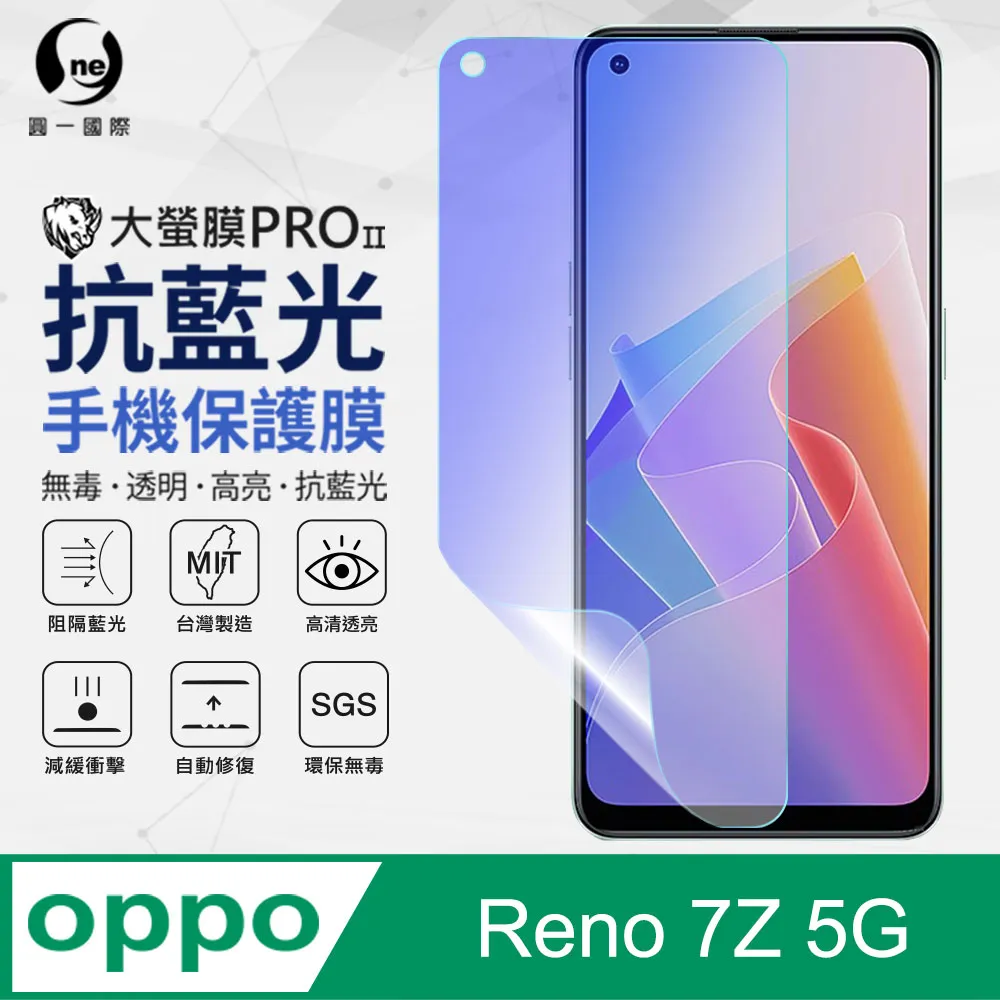 【o-one】OPPO Reno 7Z 5G 美國軍事規範防摔測試-軍功防摔手機殼(透明) 歷史價格詳細信息