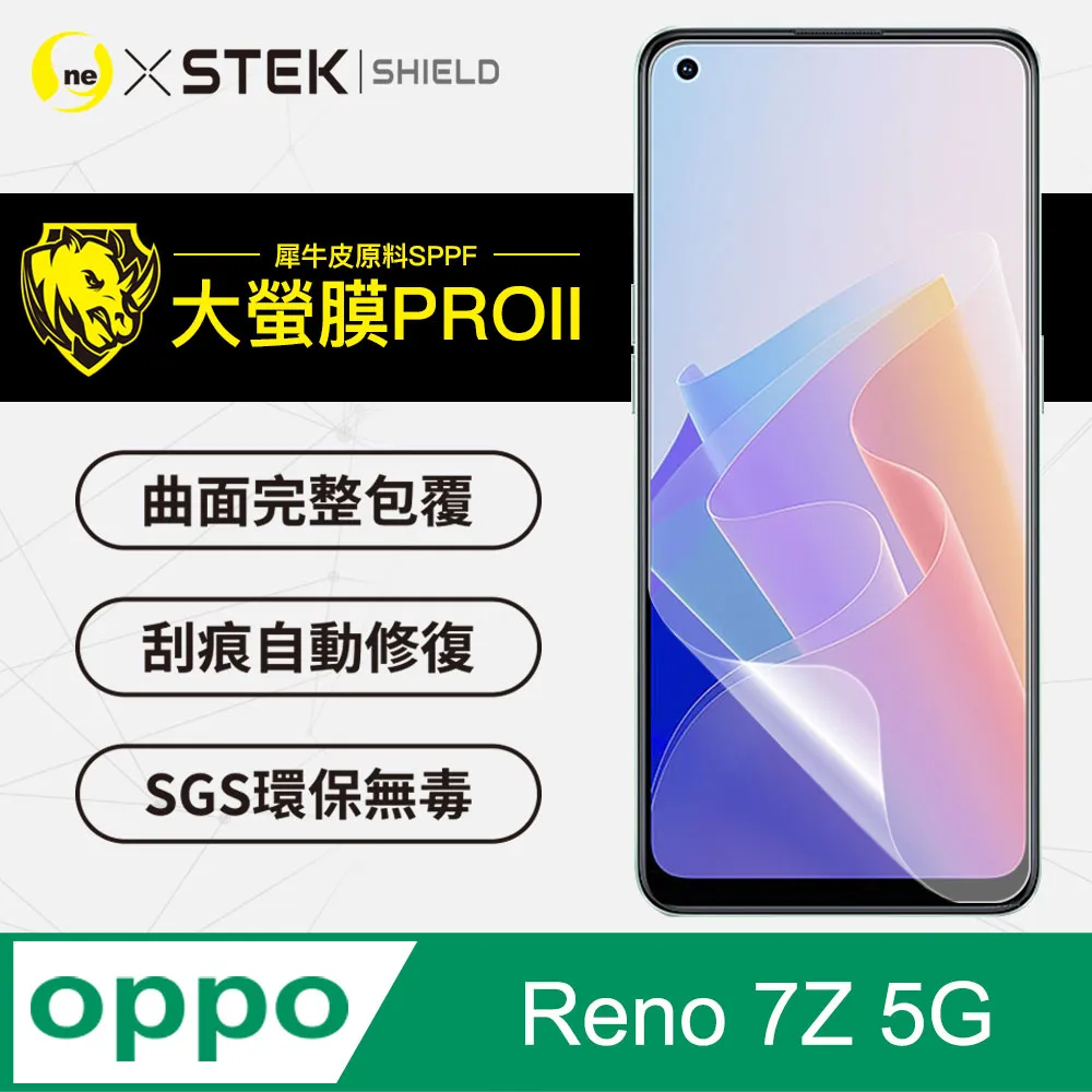 【大螢膜PRO】OPPO Reno7Z 5G 背蓋保護貼 水舞卡夢材質 超跑頂級包膜原料犀牛皮 歷史價格詳細信息