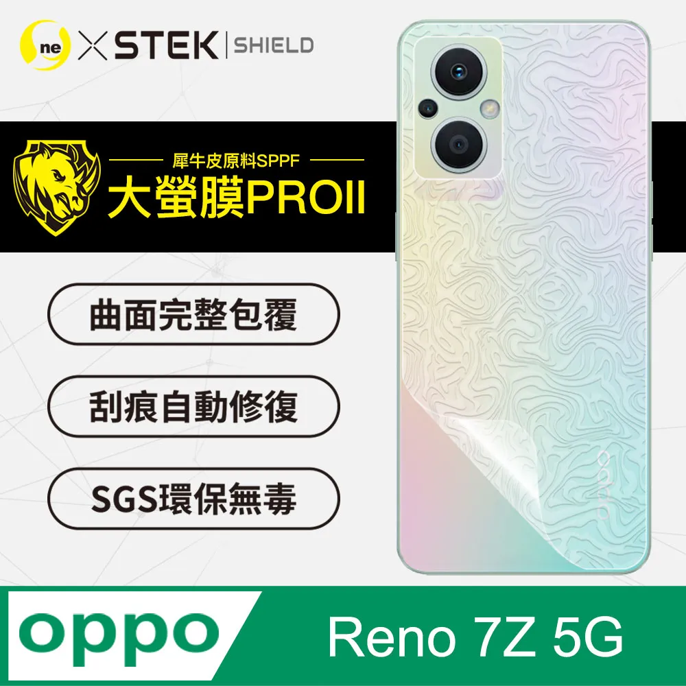 OPPO 卡夢 背膜 Reno 11 Pro 10 Pro Pro+ 後膜 保護貼 背貼 背蓋保護貼 歷史價格詳細信息