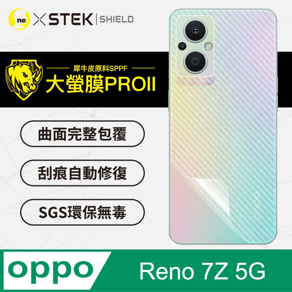 碳纖維背膜 卡夢OPPO F1 F1s A39 A57 A59 A77 AX7Pro R17 R17Pro 背面保護貼 歷史價格詳細信息