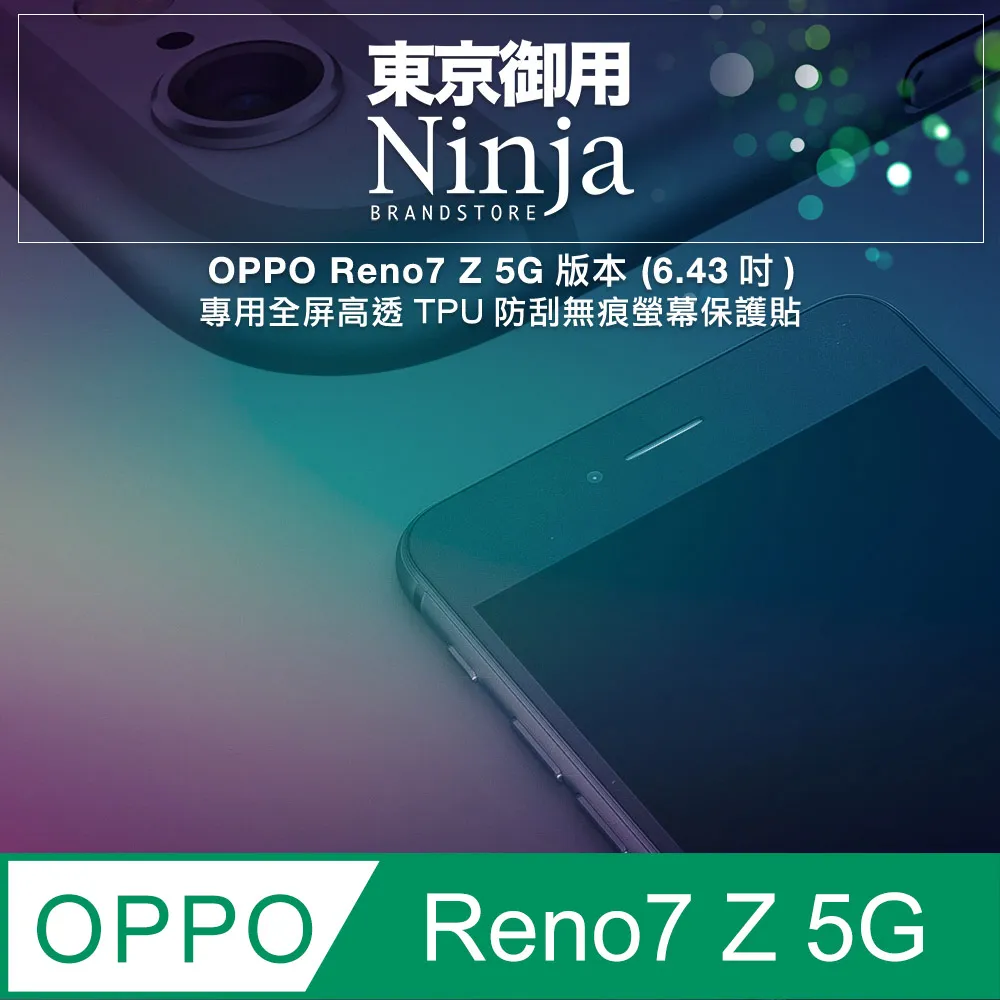 OPPO Reno6 Z 5G 6.43吋 透明 高清 9H 玻璃 鋼化膜 手機 保護貼 ( OPPOReno6Z保護貼 ) 歷史價格詳細信息