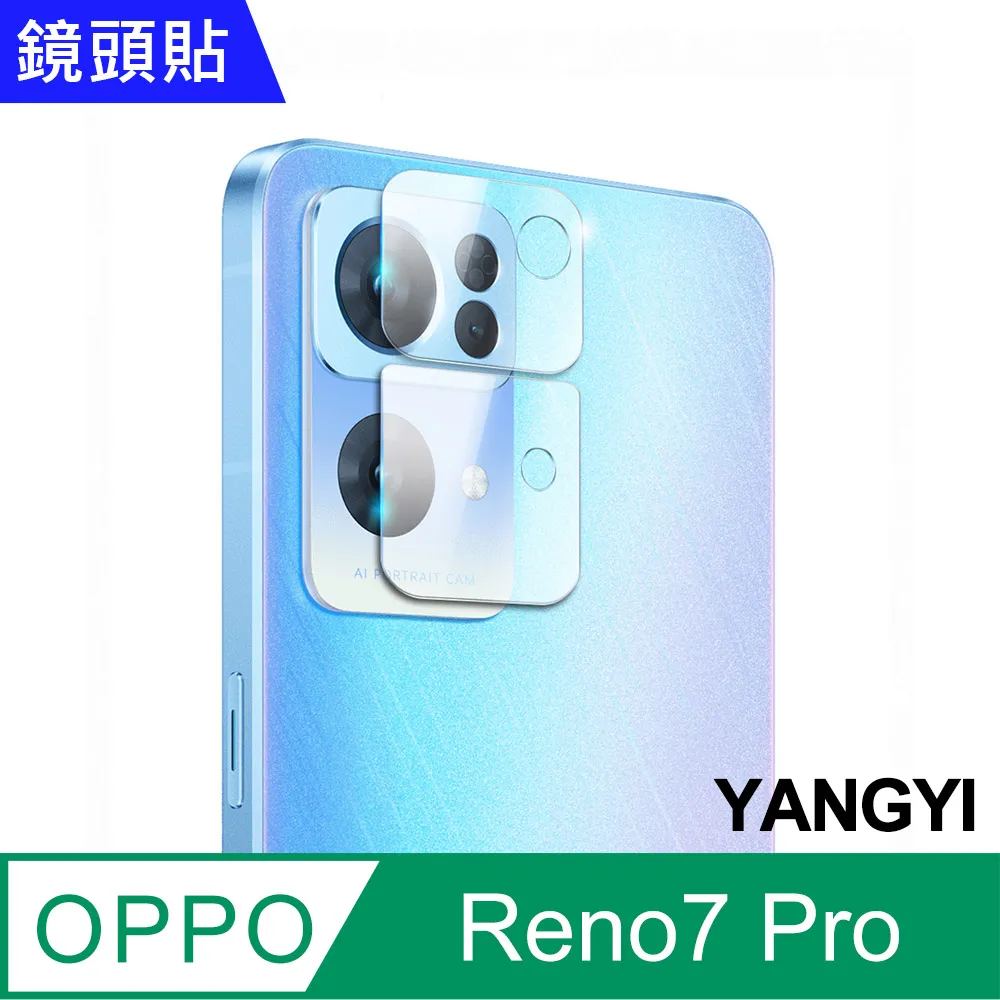 【YANGYI揚邑】OPPO Reno7 Z 磁吸側翻書本可立式插卡皮套真皮紋抗摔手機殼 歷史價格詳細信息