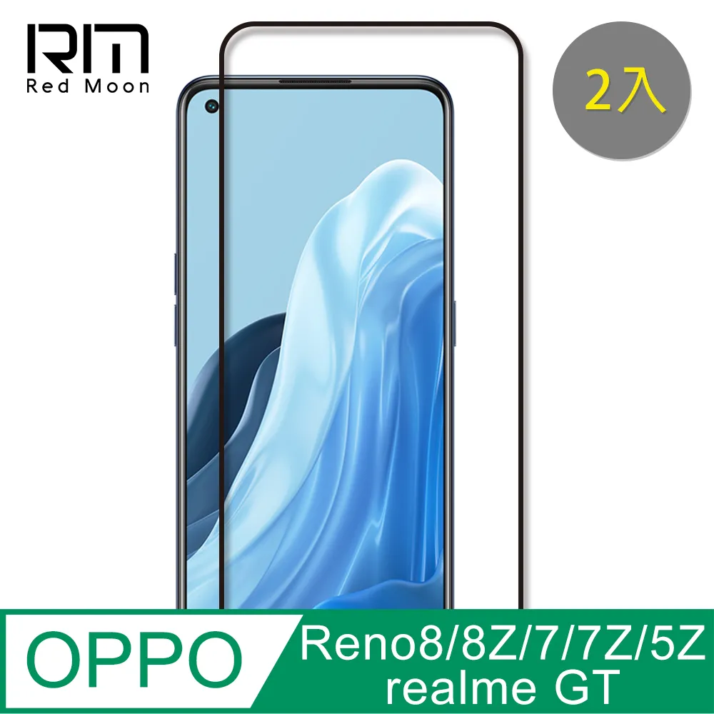 RedMoon realme 5 9H防窺玻璃保貼 2.5D滿版螢幕貼 歷史價格詳細信息