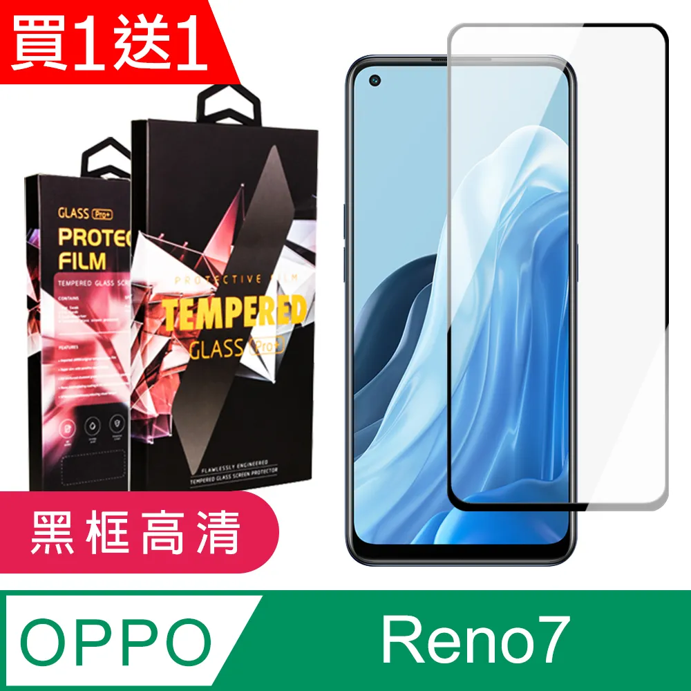 OPPO 高清玻璃貼 RENO6 RENO5 RENO RENO2 5Z Z 10X RENO4 滿版全膠9H鋼化玻璃貼 歷史價格詳細信息