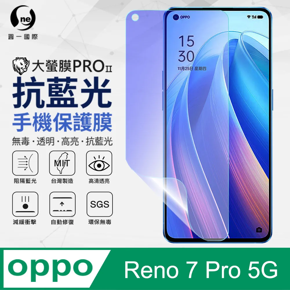 全透明 抗藍光 滿版 OPPO Reno 4 2 Z 10倍變焦版 AX7 PRO 9H鋼化膜 手機 螢幕 保護貼 歷史價格詳細信息
