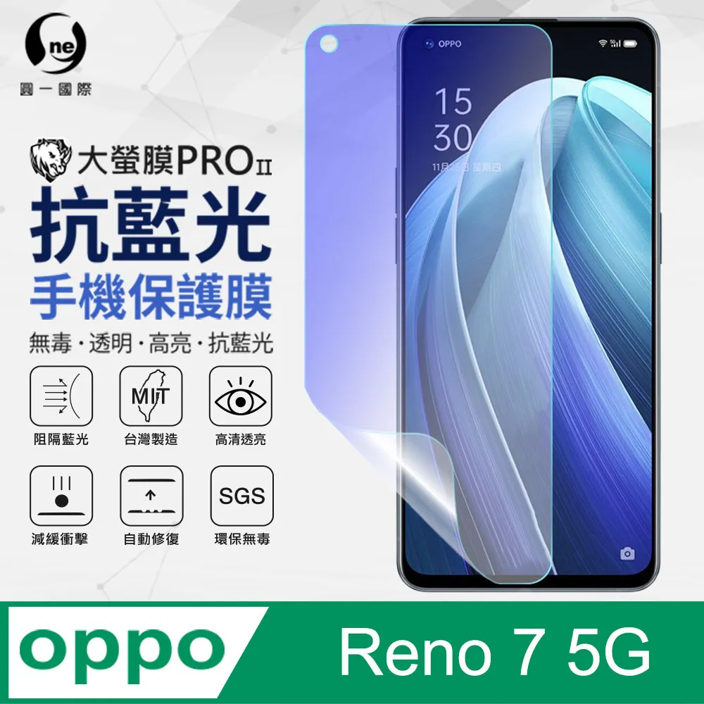 全透明 抗藍光 滿版 OPPO Reno 4 2 Z 10倍變焦版 AX7 PRO 9H鋼化膜 手機 螢幕 保護貼 歷史價格詳細信息
