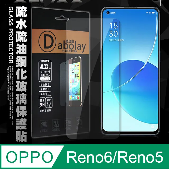 OPPO Reno6 (5G) 9H 透明 高清 玻璃 鋼化膜 手機 保護貼 ( OPPOReno6保護貼 ) 歷史價格詳細信息