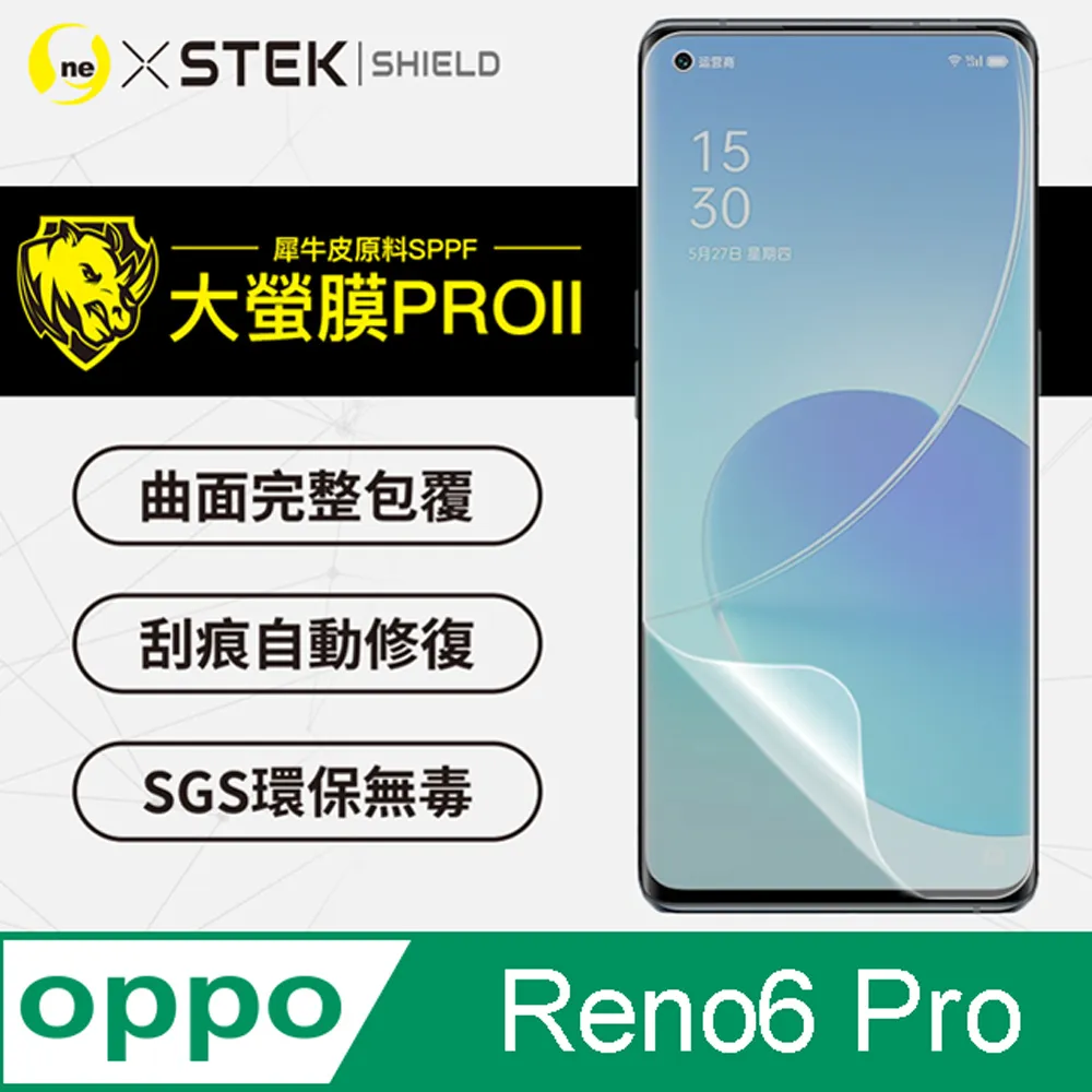 【大螢膜PRO】OPPO Reno8 Pro 背蓋保護貼 水舞卡夢材質 超跑頂級包膜原料犀牛皮 歷史價格詳細信息