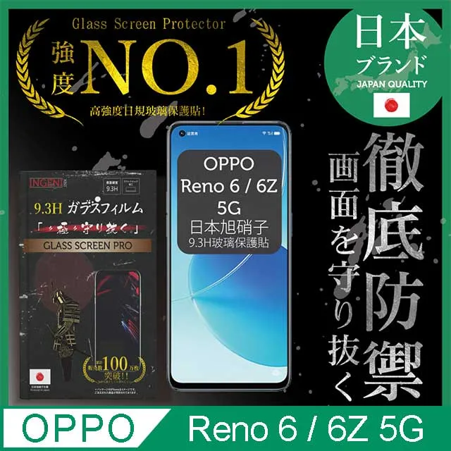 OPPO Reno 6 6Z 7 Reno6 Reno7 PRO  VOOC TYPE C 原廠 閃充 快充充電線 歷史價格詳細信息